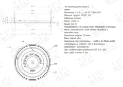 Люк канализационный легкий с замком Л (А15)-2-60 ГОСТ 3634-2019