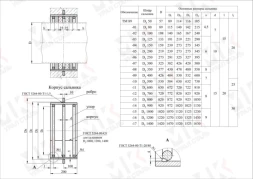 Сальник набивной ТМ 89-11 Ду600 L=200 серия 5.900-2