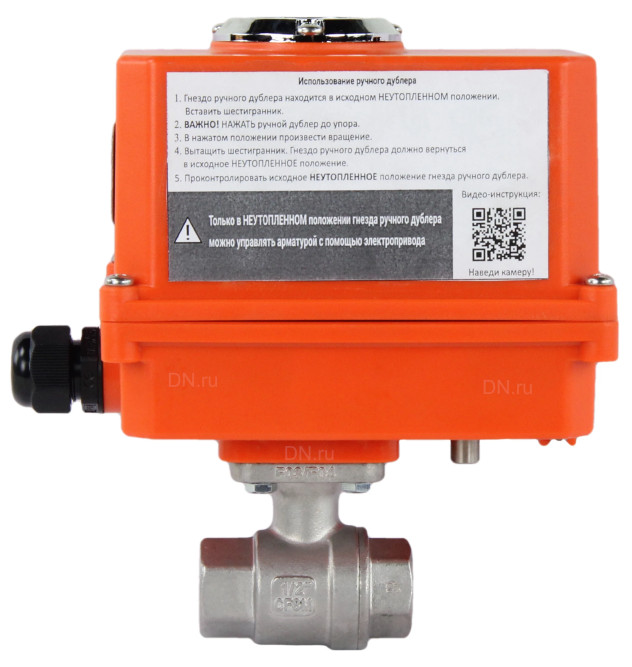 Кран шаровой BV3232P(2pc)-FP-T-ISO-H Ду15 Ру63 полнопроходной двухходовой, нержавеющая сталь 316, внутренняя резьба, уплотнение - PTFE, с электроприводом четвертьоборотным QT-N-003EM-O1-220VAC-У1 MINI в Алматы