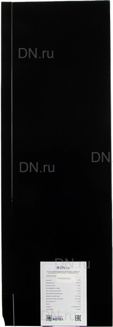 Котел газовый двухконтурный GB24CD-B настенный, черного цвета,  мощность 24кВт, с функцией Wi-Fi в Алматы