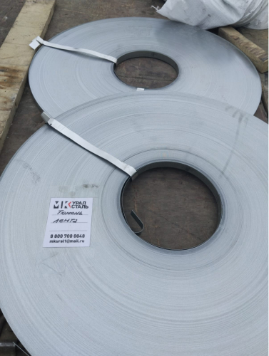 galvanized_tape